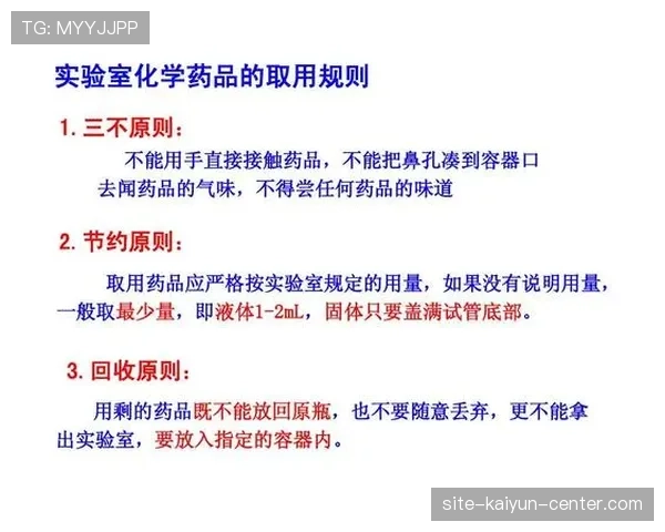 国际篮联规则解析身体接触容忍度如何界定与判罚尺度
