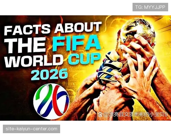 2026世界杯48队参赛怎么分组成绩最好的小组第三如何晋级