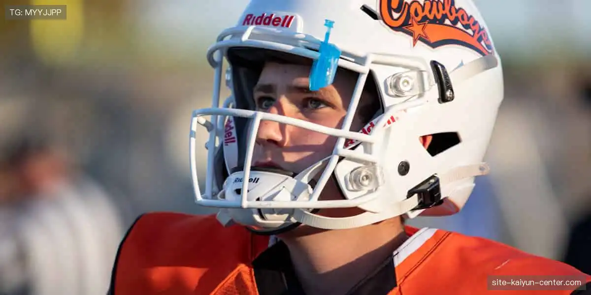 球星同款，限量周边，打造你的专属风格！👟🏆